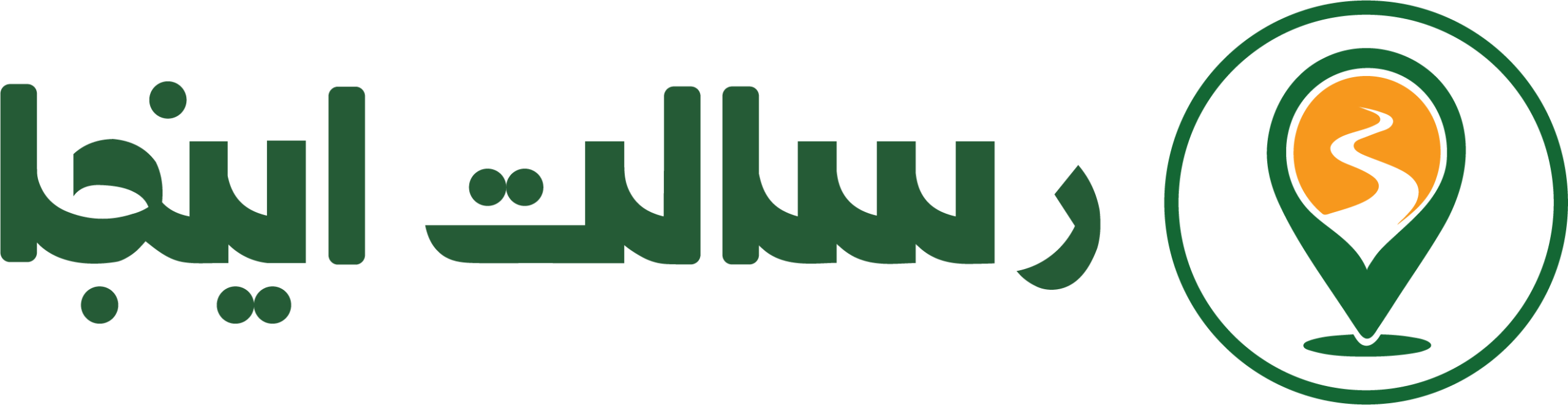 لوگوتایپ رسالت‌اینجا