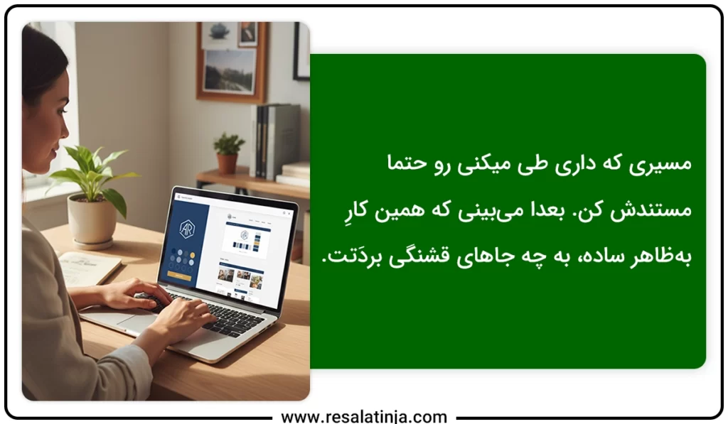 پیدا کردن شغل مورد علاقه با ساخت برند شخصی