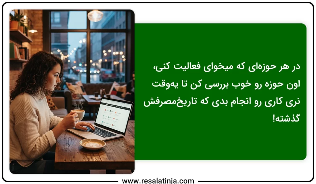 تحقیق بازار کار برای یافتن شغل مورد علاقه