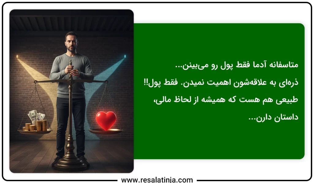 اولویت علاقه و درآمد در پیدا کردن شغل دلخواه | چگونه شغل مورد علاقه خود را پیدا کنیم؟