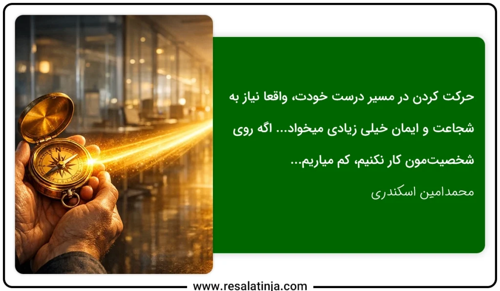 تست علاقه شغلی رایگان و ضرورت رشد شخصیت