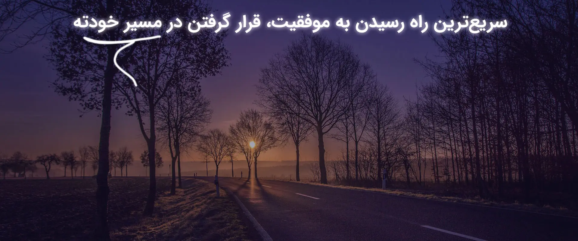 اسلایدر سه