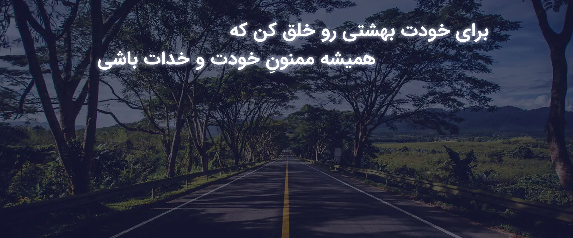اسلایدر چهار