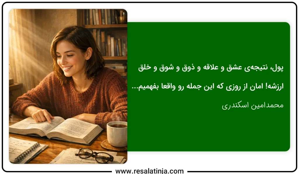 اهمیت خودشناسی قبل از تست علاقه به درس