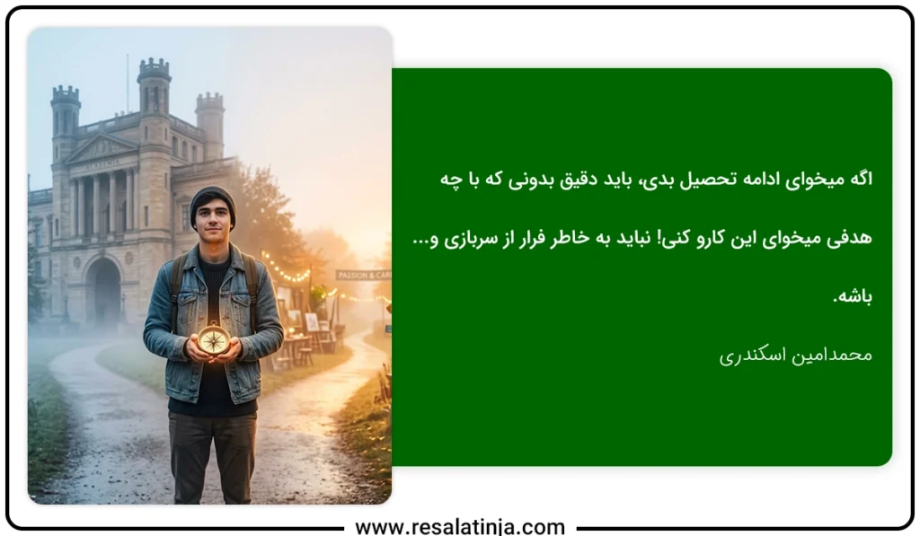 ارشد بخونم یا نه