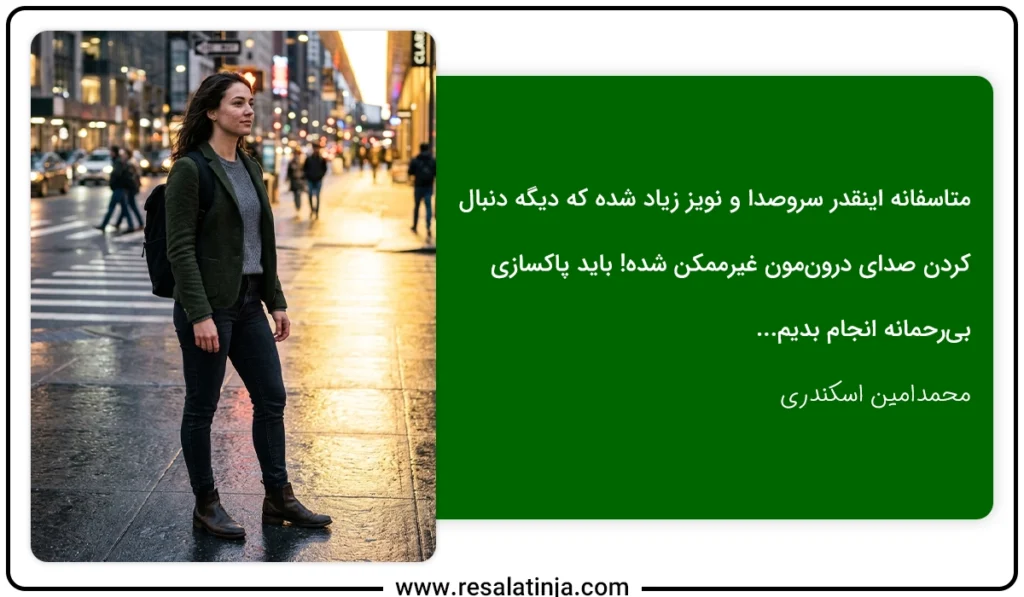 نکته‌ای مهم برای تست استعداد یابی شغلی رایگان
