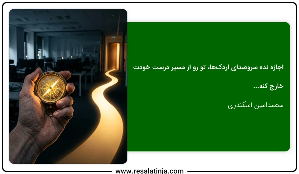 نکته‌ای برای تست استعداد یابی آنلاین رایگان
