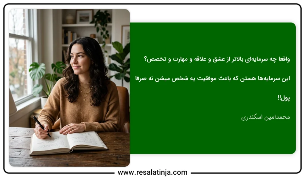 نکتهای برای شغل پردرآمد با سرمایه کم برای خانمها